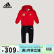 阿迪達斯（adidas）童裝26春新年款男童寶寶運動(dòng)套裝嬰童運動(dòng)連帽針織兩件套KV6902