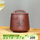 百年利永 宜興純手工紫砂茶葉罐原礦紫泥友竹普洱醒茶缸存茶功夫茶具 友竹小茶罐 370ml