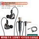 羅梅達爾（Rommedal）有線(xiàn)耳機入耳式雙磁動(dòng)圈降噪耳機高低音HIFI監聽(tīng)耳返音樂(lè )耳機帶麥克風(fēng)二合一電腦游戲USB雙插耳機 電腦版帶麥3.5mm雙插頭 線(xiàn)長(cháng)1.2米