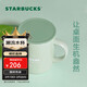 星巴克（Starbucks）膳魔師綠色Logo款仙霧綠系列320ml桌面杯水杯咖啡杯生日禮物