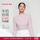 愛(ài)慕【牛奶系】保暖打底衣女牛奶纖維小高領(lǐng)絨秋衣保暖內衣 AM726652 紫色L5B M (165)