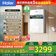 海爾（Haier）燃氣熱水器天然氣16升真三管零冷水恒溫 即開(kāi)即洗 TSI智能雙增壓家用 以舊換新補貼 16L 【一級靜音*小海鯨KL5GT 】零冷感恒溫