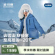 波司登（BOSIDENG）90絨鵝絨極寒羽絨服女款商場(chǎng)熱賣(mài)同款連帽外套B250242402 【店長(cháng)推薦】光影藍5A38 -顯膚色 M 165/88A 體重約110-120斤