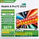 小米（MI） 電視75英寸4K超高清HDR人工智能藍牙語(yǔ)音遙控網(wǎng)絡(luò )WiFi內置小愛(ài)平板電視機彩電 75英寸 RedmiA Pro 3+64G大存儲 標配