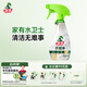 水衛士衣領(lǐng)凈460g*1瓶 領(lǐng)必凈袖口襯衫清潔劑去漬去黃衣領(lǐng)噴霧免搓洗劑