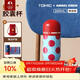 特美刻（TOMIC）陳安琪聯(lián)名款純鈦保溫杯隨行口袋水杯精致女生戶(hù)外生日伴手禮物