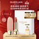 嬌蘭（Guerlain）臻彩寶石口紅套裝裸粉荔紋殼+唇膏08化妝品禮盒生日禮物女送女友