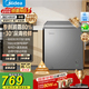 美的（Midea）200升單溫家用冰柜減霜非無(wú)霜冷藏冷凍兩用小冰柜一級能效節能冷柜100/143/200L小型冰箱國家補貼 143升 一級能效丨可凍肉200斤  143KMF
