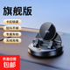 車(chē)載手機支架2025新款汽車(chē)多功能儀表盤(pán)無(wú)線(xiàn)充電防滑墊架導航專(zhuān)用 其他車(chē)標備注-旗艦版*無(wú)線(xiàn)快充
