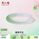 周六福半山半水玉髓手鐲淺白綠寬條新中式國風(fēng)送女友生日禮物 60mm