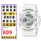 卡西歐（CASIO）男士手表G-SHOCK黑金雙顯學(xué)生防水運動(dòng)黑武士電子石英日韓表禮物 白武士GA-110MW-7A