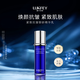 露卡菲婭緊致抗皺套裝補水淡紋保濕水乳精華男女士通用護膚品套裝 緊致抗皺精華乳（一瓶） 抗皺套裝