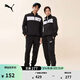 彪馬（PUMA）黑色跑步運動(dòng)套裝男女款春季立領(lǐng)休閑外套長(cháng)褲678477 黑色-01 XL