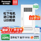 松下（Panasonic）涼霸廚房專(zhuān)用照明燈風(fēng)扇二合一吹風(fēng)機300x600集成吊頂FV-RC18SL1