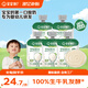 寶寶饞了嬰幼兒酸奶6個(gè)月以上益生菌發(fā)酵寶寶零食兒童酸奶享寶寶輔食食譜 嬰幼兒酸奶（原味）35g*5袋