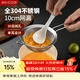 美廚（MAXCOOK）全304不銹鋼網(wǎng)漏漏勺30目 過(guò)濾網(wǎng)勺細網(wǎng)油漏面粉篩10cm MCCU7339