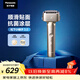 松下（Panasonic）全新小錘子3.0電動(dòng)剃須刀往復式順滑雙滾輪親膚便攜款刮胡刀Type-c可水洗送男士生日禮物L(fēng)M36鈦金