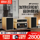 山水（SANSUI）M620 膽機組合桌面音響電子膽管CD/DVD播放電視藍牙5.0書(shū)架套裝HIFI音效木質(zhì)大音箱電腦發(fā)燒級 木質(zhì)HIFI膽機音響