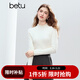 百圖（betu）女裝2025年冬季新款毛衣木耳邊簡(jiǎn)約顯瘦長(cháng)袖打底衫上衣女2510X01