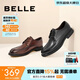 百麗（Belle）通勤商務(wù)皮鞋夏季透氣打孔正裝鞋男真皮德比鞋B3GK3CM1預售 黑色 41 (255mm)