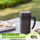 象?。╖O JIRUSHI） 保溫杯不銹鋼冷泡杯帶濾網(wǎng)茶水分離杯子送長(cháng)輩禮物480mlKAE48CTA