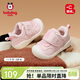 巴布豆童鞋寶寶學(xué)步鞋軟底防滑冬季加絨機能鞋男女兒童棉鞋子 草莓粉 20