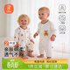 貝瑞加（Babyprints）嬰兒連體衣2件裝寶寶夏季長(cháng)袖爬服純棉哈衣柔軟家居內衣 棕80
