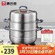 康巴赫304不銹鋼三層蒸鍋蒸籠復底湯蒸鍋多功能防燙鍋具30cm燃氣灶通用