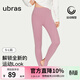 ubras城市輕戶(hù)外小慕斯細肩帶工字美背運動(dòng)內衣背心文胸女瑜伽褲 運動(dòng)褲-日落粉色 L 文胸適合80A-80C