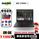 聯(lián)想ThinkpadP53 X1 P1隱士 二手筆記本電腦 獨顯繪圖3D建模渲染移動(dòng)圖形工作站 9新 ②⑦P1隱士i7十一代32+1T A2000 2K 15天試用 · 1年整機保 · 3年核心延保