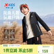 特步（XTEP）童裝連帽兒童外套校園防風(fēng)秋冬學(xué)生長(cháng)袖上衣 純正黑 160