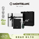 萬(wàn)寶龍MONTBLANC風(fēng)尚3.0系列6cc錢(qián)夾129975+鑰匙扣130939禮盒套裝