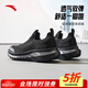 安踏（ANTA）舒適一腳蹬丨夏季新款運動(dòng)鞋男輕便網(wǎng)面透氣健步訓練鞋 基礎黑-1 41 （男8）