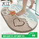大江浴室地墊門(mén)口吸水地墊廁所腳墊衛生間地墊50x80cm