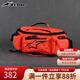 Alpinestars意大利a星摩托車(chē)騎行腰包休閑摩旅公路機車(chē)裝備收納包 熒光紅2.5L【經(jīng)典配色】熱銷(xiāo)款