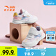 安踏兒童運動(dòng)鞋女?huà)胪?026春夏季新品魔術(shù)貼網(wǎng)面透氣軟底元氣跑鞋 【密網(wǎng)】安踏白/彩色J-6 24 鞋內長(cháng)14.5cm