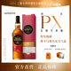 格蘭哥尼（Glengoyne）12年P(guān)XIII桶強原酒單一麥芽蘇格蘭威士忌進(jìn)口洋酒2025限量版