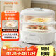 九陽(yáng)（Joyoung）煮蛋器 家用電蒸鍋 雙層定時(shí) 智能預約 早餐蒸煮一體機 多功能蒸鍋 ZD18-GE550
