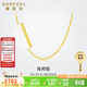 賽菲爾黃金項鏈女5G金足金肖邦項素鏈鎖骨鏈 約45cm 約1.9克