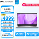 戴爾（DELL）靈越15 筆記本電腦 新款 15.6英寸輕薄本學(xué)生商務(wù)辦公本(酷睿i5 16G 512G 120Hz全面屏)