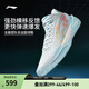 李寧利刃6 丨籃球鞋男子春夏季低幫耐磨時(shí)尚比賽運動(dòng)鞋ABAV063 云瓷藍-12 【律動(dòng)】 42