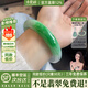 小星娜“盛世年華“緬甸翡翠手鐲女士款冰種飄花真玉鐲子珠寶保價(jià)(處理) “盛世年華”翡翠手鐲 58mm-59mm（贈玉石吊墜+禮盒）