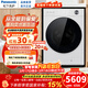 松下（Panasonic）白月光5.0Ultra洗烘一體滾筒洗衣機純平超薄10kg一級能效 銀離子除菌除毛 智能投放 XQG100-N4MD1