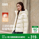 森馬（Semir）90絨羽絨服女三防抗靜電2025冬龜背廓形中長(cháng)保暖外套109725113002