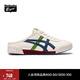Onitsuka Tiger鬼塚虎運動(dòng)休閑鞋懶人半拖鞋 男女鞋MACHUATION SABOT 1183C012 米色/深藍色 39