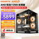 技嘉全家桶R5 5500X3D/7500F/R7 5700X/RTX4060/5060Ti顯卡電競游戲臺式組裝電腦AI主機整機DIY組裝機 配置五：R7 5700X丨RTX5060
