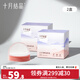 十月結晶AIR纖薄防溢乳墊一次性溢乳墊乳貼防漏哺乳不可洗 200片裝 Air 經(jīng)典款【200片】