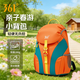 361°兒童戶(hù)外背包親子春游輕便小學(xué)生書(shū)包補習包防水登山旅行雙肩包