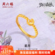 周六福（ZLF）黃金戒指女款5G足金夢(mèng)幻森林精致星月指環(huán) 計價(jià)T 11號-1.81g