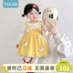優(yōu)奇女童連衣裙春秋洋氣兒童假兩件公主裙女寶寶周歲禮服春裝嬰兒裙子 黃色 80